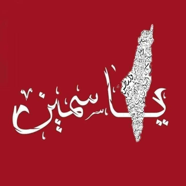 kahramana_ahmed's tweet photo. اللهم احفظ اهلنا في غزة 😥 اللهم احفظ فلسطين وأهلَها كبارَها وصغارَها رجالَها ونساءَها شبابَها وبناتِها أرضَها وسماءَها فاحفظها يا ربنا من كل سوء انك علي كل شئ قدير اللهم امين يارب العالمين 🇵🇸 #GazaPalestine
#freegaza
#fypシ゚viralシ
#starlineforgaza
#فلسطين
#معبر_رفح https://t.co/L8S2RWj9po