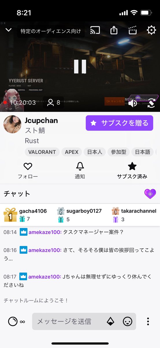 Opai_Jcup's tweet photo. 久しぶりにこをなに配信しました←

寝るwww https://t.co/AaE7RIX6a0