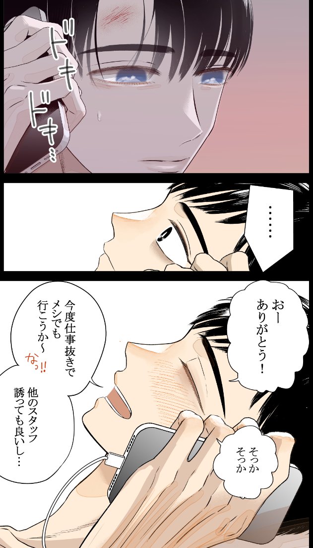 (2/3)