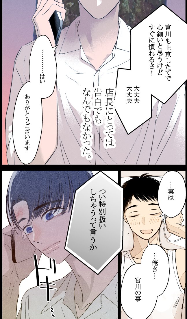 (2/3)