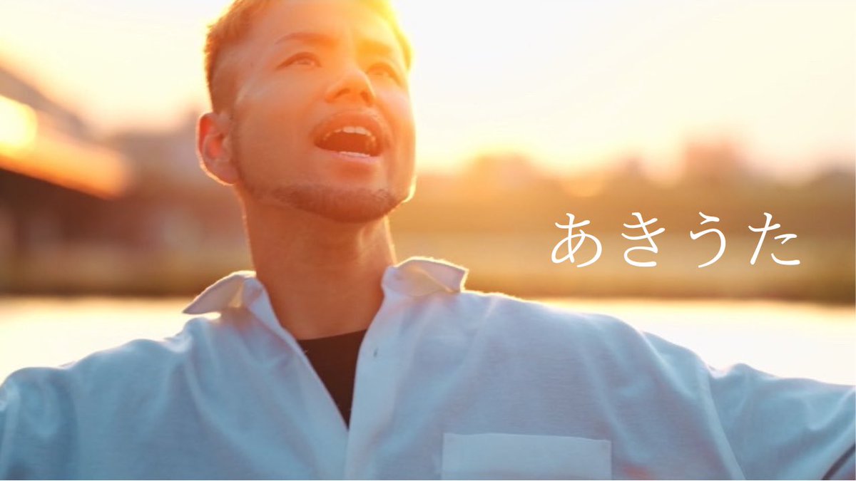 takahiro__0620's tweet photo. 【拡散希望】
『あきうた』MVフルver
https://t.co/DhUdqFslEI

この曲は闘病中の友人（あき）へ向けて作った楽曲です。直接聞いて貰う事は出来なかったけど、天国の友人へ届くと信じて作りました。

RPで広めて貰えたら嬉しいです！
ほんの少しでも誰かの希望に繋がると信じて。
#黒木隆弘 #あきうた https://t.co/wHrBTym1Qp
