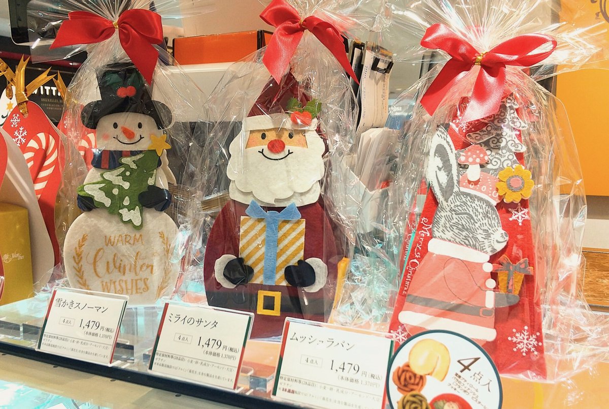 可愛いクリスマスギフトをお探しの方はぜひ＜パティスリー モン