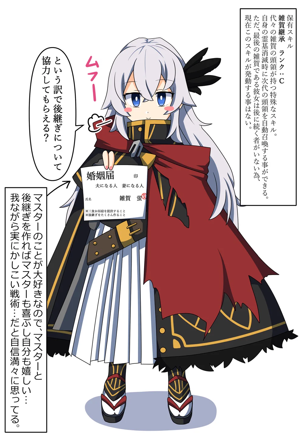 赤津梵（あかつぼん） on X: 