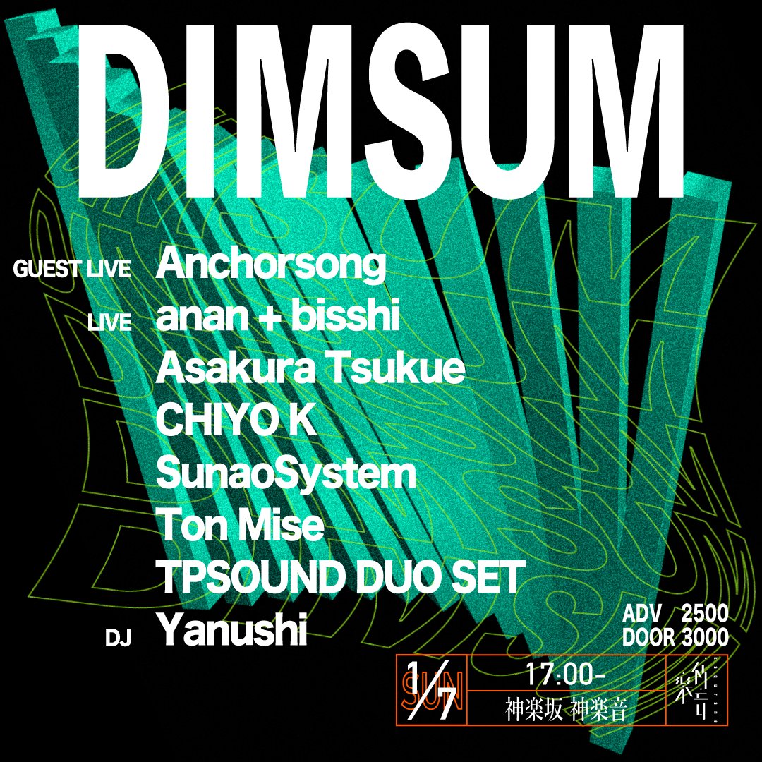 Going to Japan soon 🇯🇵 Playing the last show of 2023 in Osaka @starfestival_ and the first show of 2024 in Tokyo @kagurane_tokyo 年末年始に大阪と東京で久々のライブ。お近くの方は是非 大阪: circus-osaka.com/event/starfes2… 東京: kagurane.com/schedules/view…