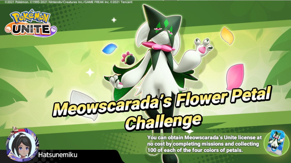 devw17's tweet image. #PokemonUNITE #NintendoSwitch