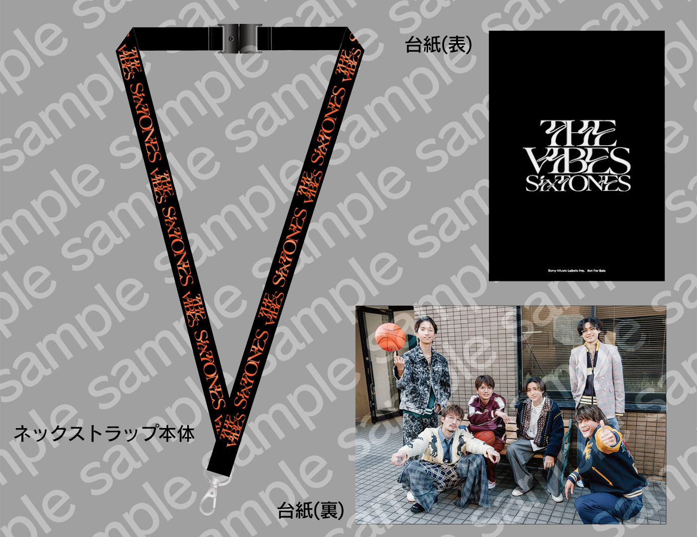 SixTONES】4thアルバム「THE VIBES」特典まとめ 1/10(水) 予約特典 SixTONES】4thアルバム「THE VIBES」特典まとめ 1/10(水) 予約特典