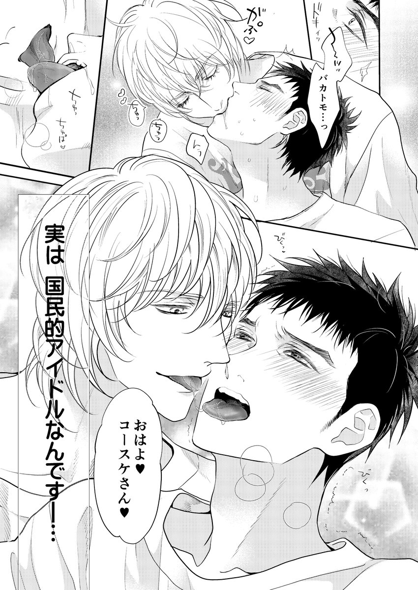 (2/4) 
