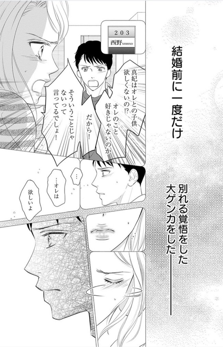 (4/8) 