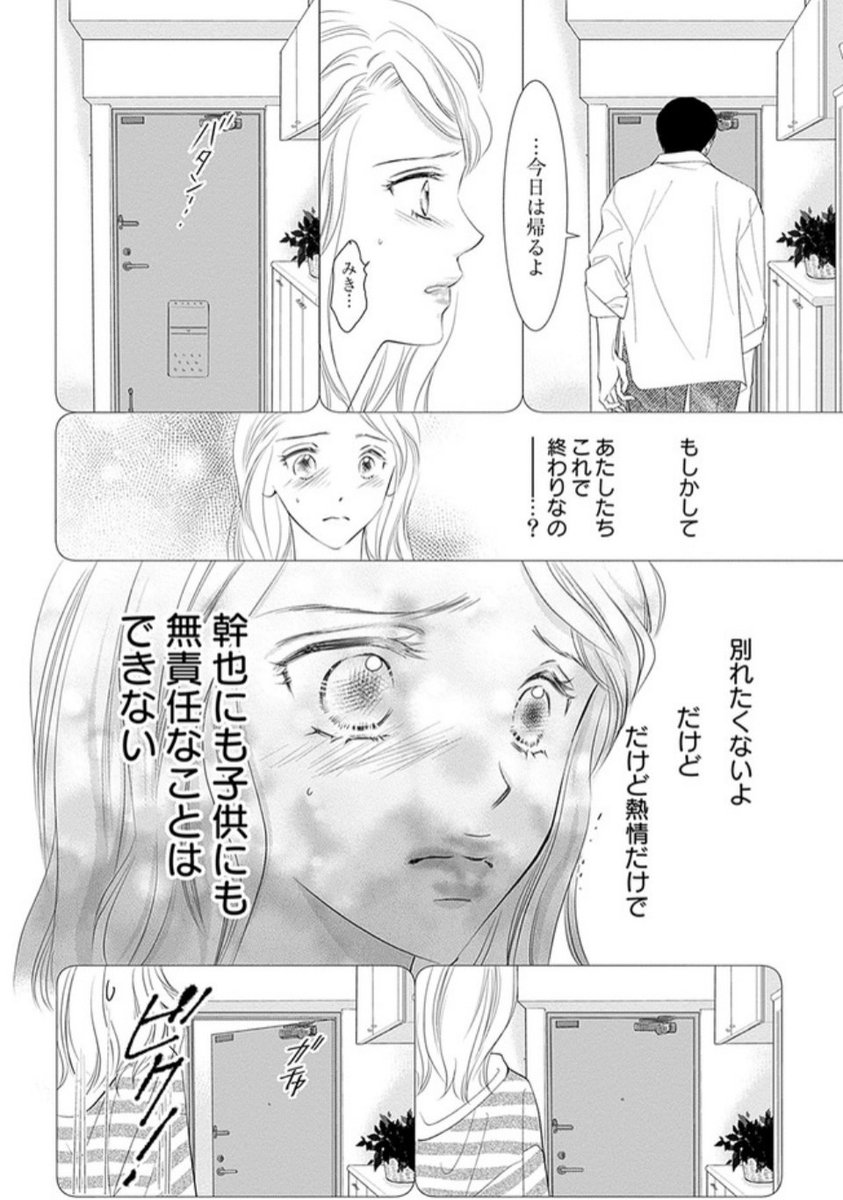 (4/8) 