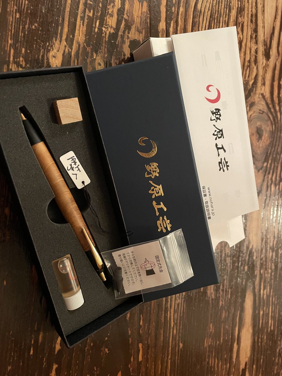 ゲット！
#野原工芸