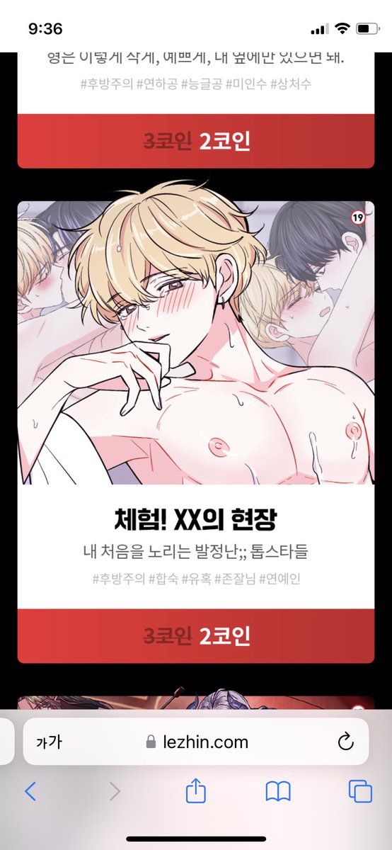 미스피엠 PM tweet media