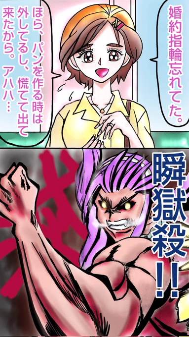 @genjousai おっ、丁寧にフェルンを描いたね。
今迄で一番いい出来だと思う。俺は『オトナプリキュア』の漫画を投稿したけど、閲覧数がサッパリだったので削除したよ。 