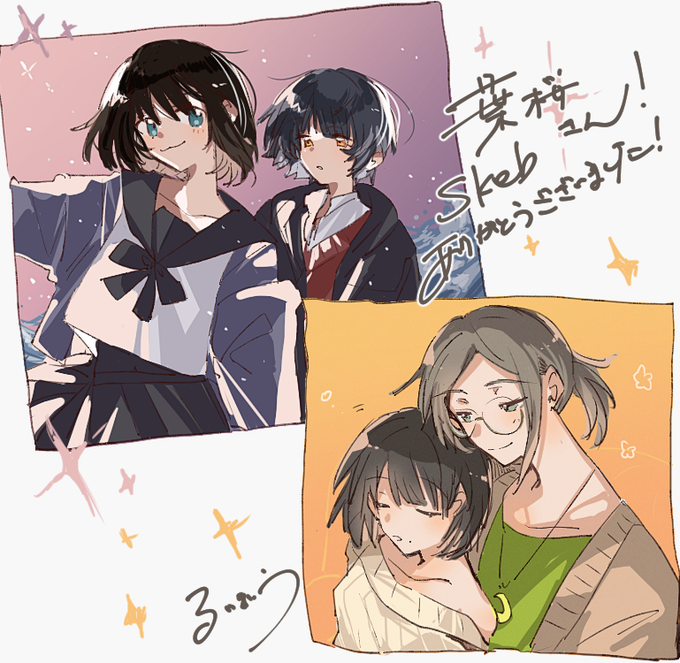#Skeb #commission
skeb納品しました!ありがとうございました!
https://t.co/ARpw6wcNro 