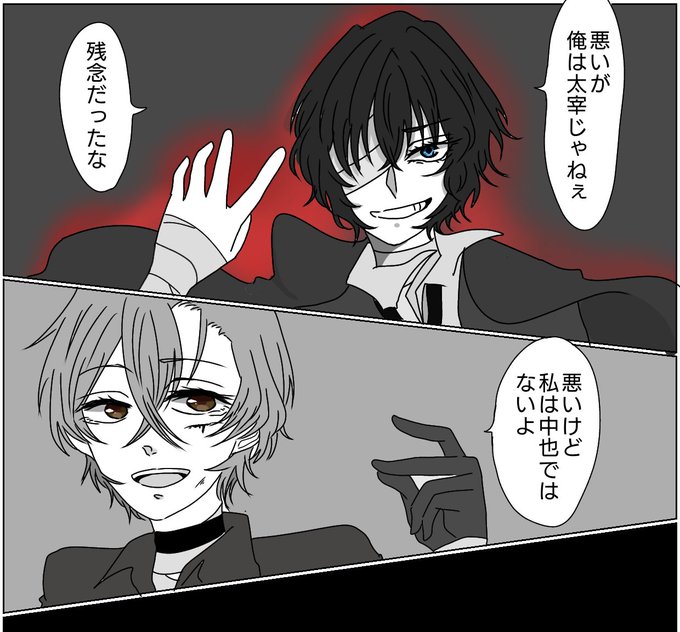 春シャギク🌸(@morningfruits) さんのマンガ一覧 : 5ページ目