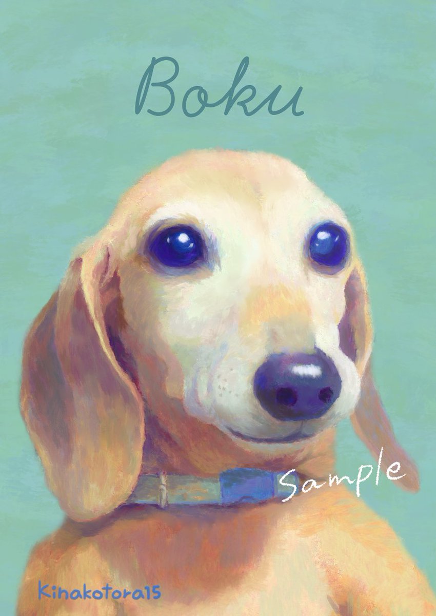 ご依頼で描いたわんちゃん1枚目🐶
ありがとうございます🤗

#犬の似顔絵
#ミニチュアダックスフンド