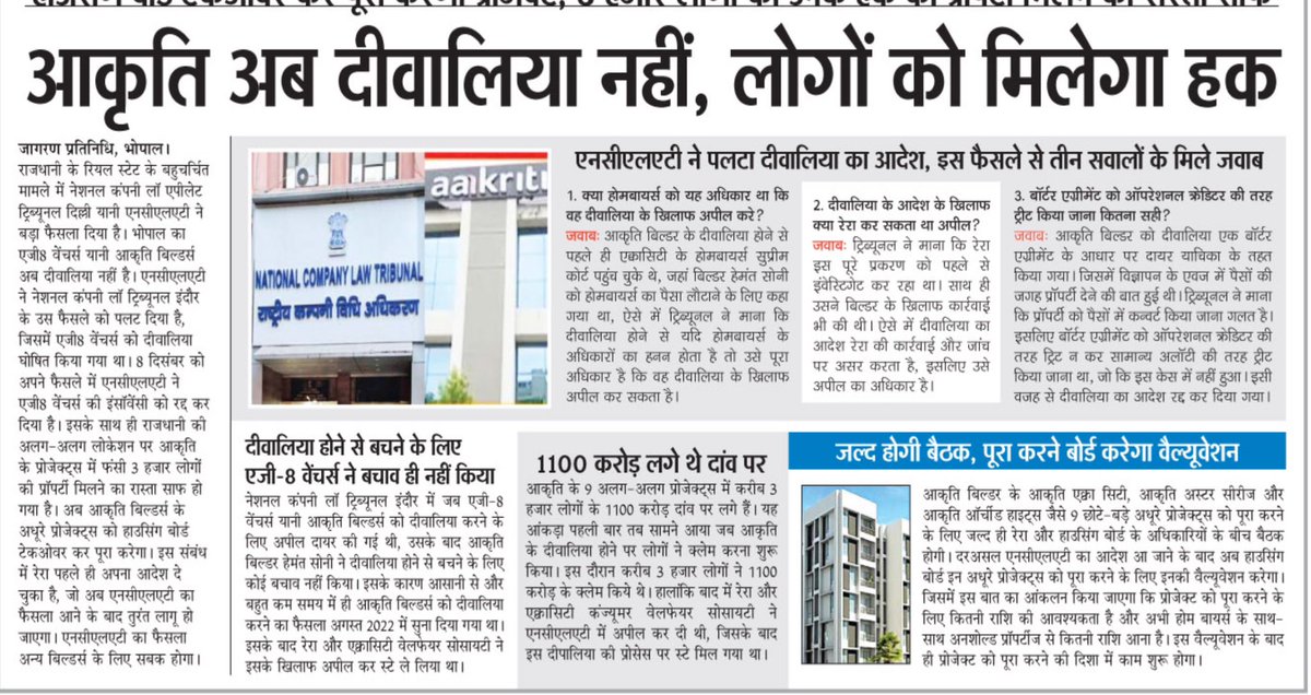 Finally a big victory for all #Homebuyers of #Bhopal . Special thanks to #MP RERA who rightfully defended HBs rights against the very well planned #CIRP. We would like to thank <a href="/ChouhanShivraj/">Shivraj Singh Chouhan</a>  and  looking towards <a href="/mpurbandeptt/">Urban Administration & Development Department, MP</a> to help in completing the project.