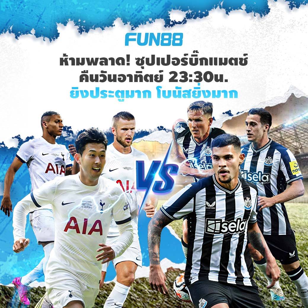 lockball's tweet image. 🏆 พรีเมียร์ลีกอังกฤษ วีคนี้!
💥 ห้ามพลาด! ซุปเปอร์บิ๊กแมตช์
⏰ 23:30น. สเปอร์ส vs นิวคาสเซิ่ล
👕 สเปอร์สต่อ 0/0.5 @1.91 (DEC)
✅ กดขอรับ 1 ครั้ง ลุ้นโบนัสไม่อั้น
⚽ ดูฟรีที่นี่! เชียร์ไปกับนางฟ้า
🎱🎱 Fun88 จัดหนัก แจกจริง

ร่วมสนุกคลิก.. lucky895.com/txdv