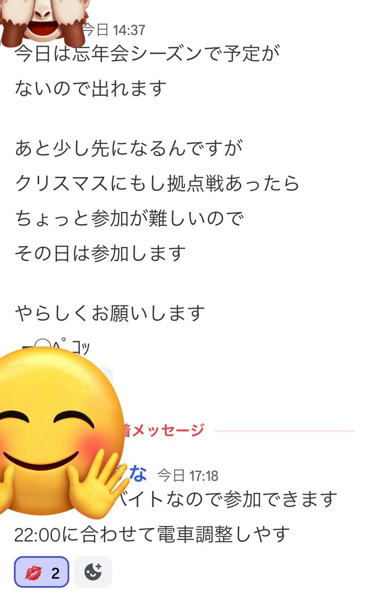 shirakopon_game's tweet image. ちなみに昨日のなっぷらいずDiscordです。
一名募集中です。
#UprisE
#ギルメン募集
#なんてギルドだ
#それがすき
#VCはだいたいカオス