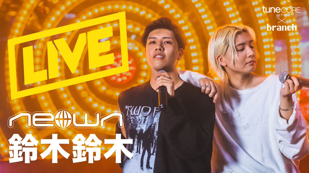TuneCoreJapan's tweet photo. 🆕 #NEOWN 🆕

注目アーティストが“ネオン”な空間で鮮やかにパフォーマンス✨
「NEOWN」新動画公開

鈴木鈴木 @tom_seina_ss が登場🎤
「君と過ごす1度目の特別なクリスマス」
▼
https://t.co/JfLIc7isCf https://t.co/ivAOYyJz2K