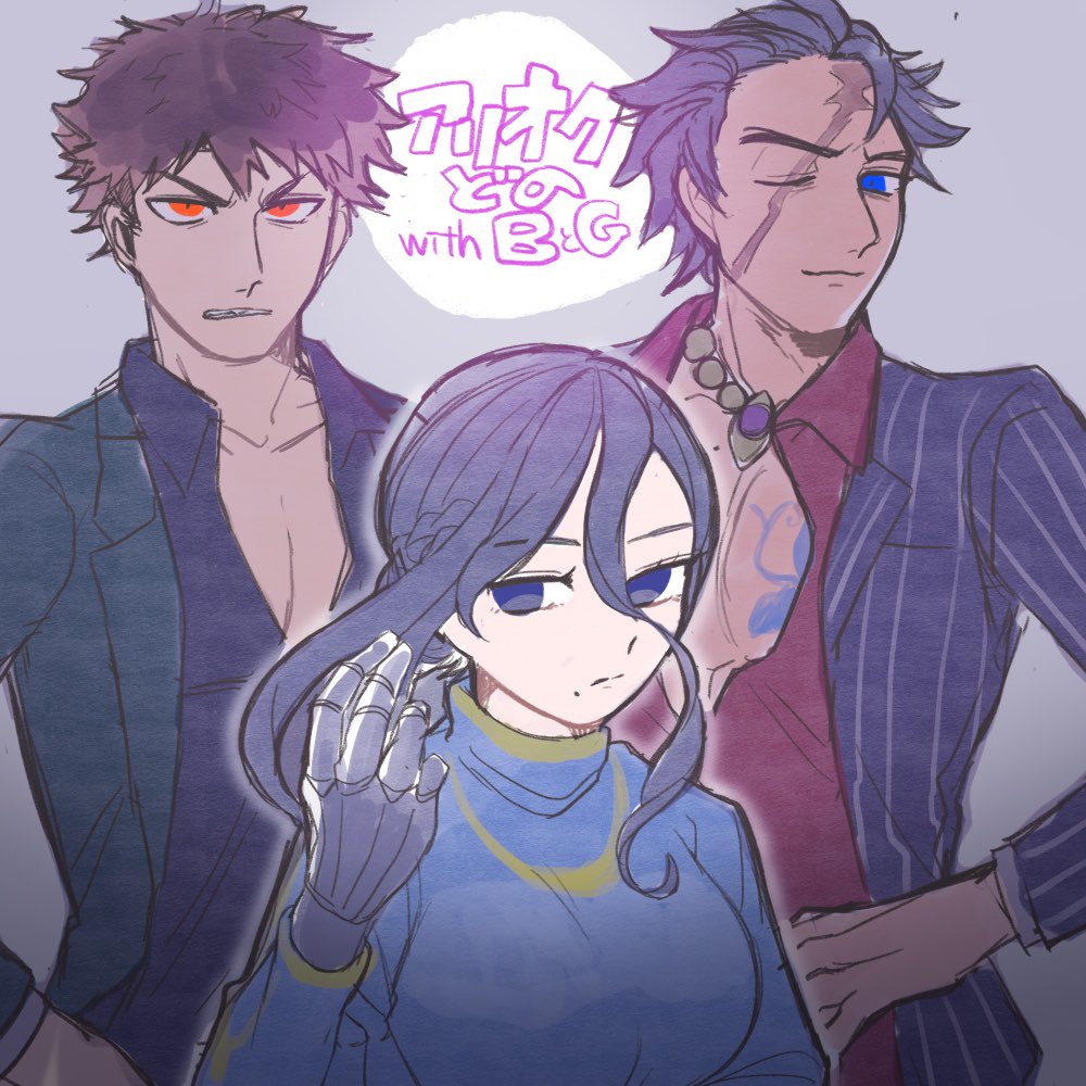 そういえば輩サンドとアリオク殿描いてた 