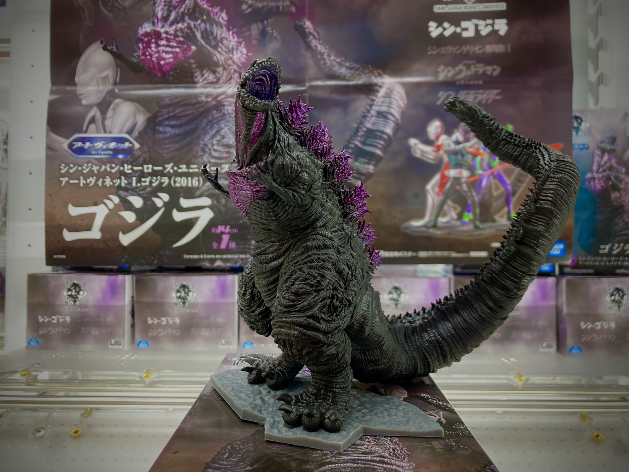 『ゴジラ-1.0』 アートヴィネット ゴジラ（2023） 洋上イメージver Amazon.co.jp: ゴジラ-1.0 フィギュア アートヴィネット ゴジラ