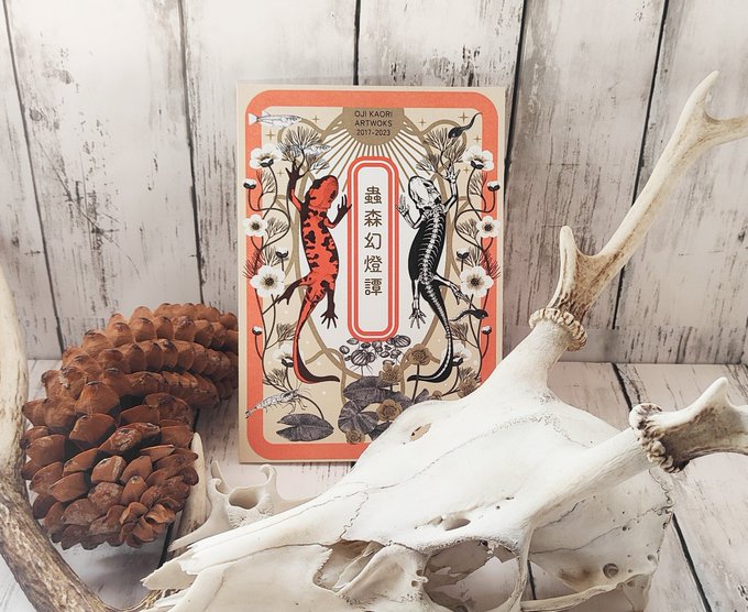 「bone flower」 illustration images(Latest)