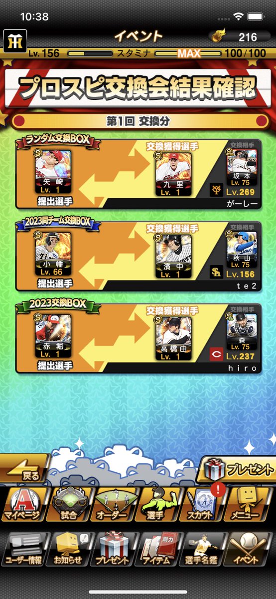 Orange1003__'s tweet photo. @petyanneru https://t.co/rj2BxztnIR