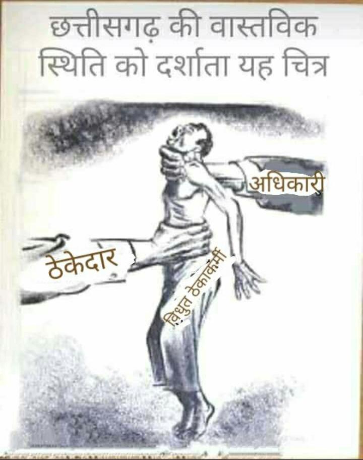 <a href="/DurgeshsahuCG/">Durgesh Kumar sahu</a> <a href="/SunilSarsiha/">Sunil Sarsiha</a> <a href="/BJP4CGState/">BJP Chhattisgarh</a> <a href="/narendramodi/">Narendra Modi</a> <a href="/ArunSao3/">Arun Sao</a> <a href="/bhupeshbaghel/">Bhupesh Baghel</a> <a href="/drramansingh/">Dr Raman Singh</a> @GouriShanker_CG <a href="/BJP4India/">BJP</a> <a href="/ajayjamwalbjp/">Ajay Jamwal</a> <a href="/AmitShah/">Amit Shah</a> <a href="/OPChoudhary_Ind/">OP Choudhary</a> <a href="/dharam_kaushik/">Dharamlal Kaushik</a> <a href="/brijmohan_ag/">Brijmohan Agrawal</a> <a href="/mansukhmandviya/">Dr Mansukh Mandaviya</a> <a href="/GadpaleRavi/">RAVI GADPALE</a>
