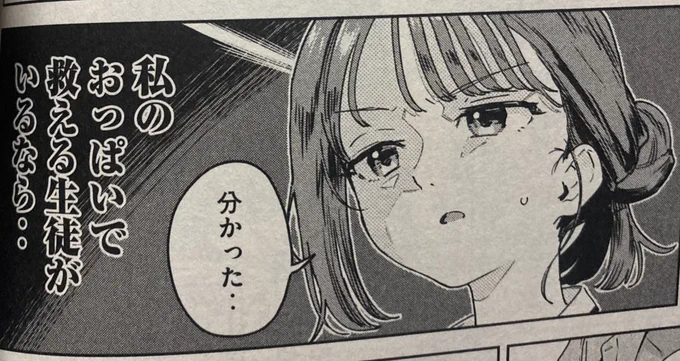 この気概見習いたい