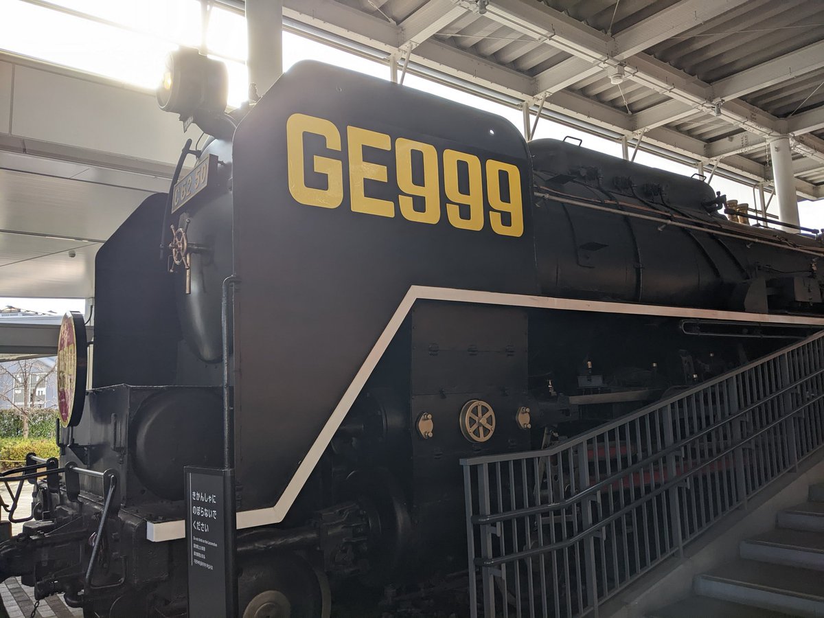 プロナムードのC6226が、C6250に変身しています。 #京都鉄道博物館