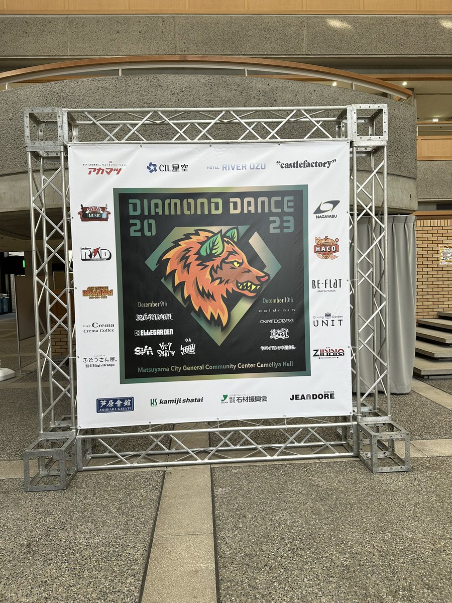 WANIMAYarisu's tweet image. さぁさぁさぁさぁ！！！！！！
#DD2023