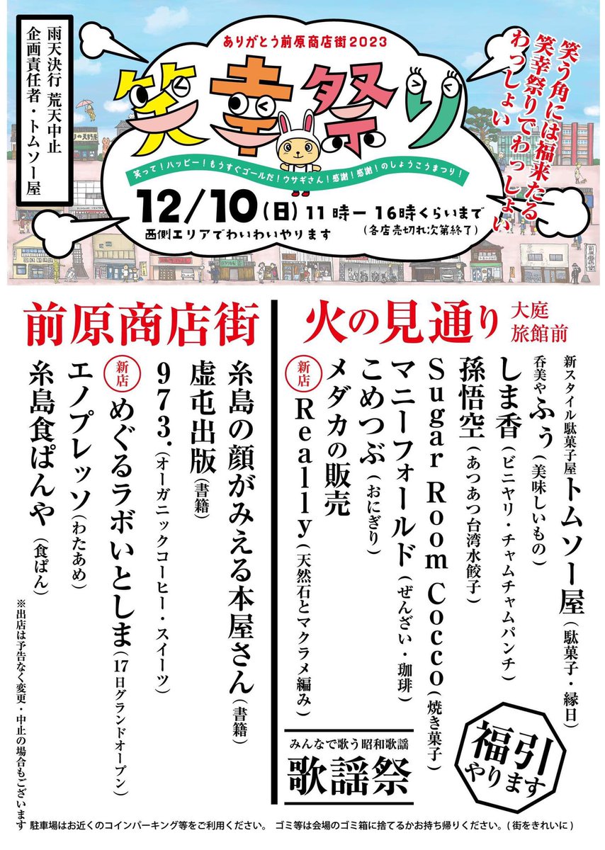 虚屯／虚屯出版 tweet media