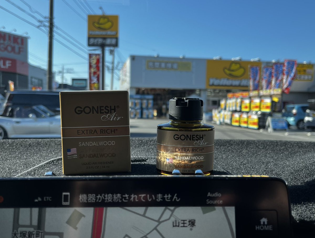 pontakhms's tweet photo. 美容院💇行く前に洗車して写真撮ってお気に入りのカーフレグランス買って忙しい土曜の朝☀️😚
#vezel
#GONESH https://t.co/pgVrjtvxOk