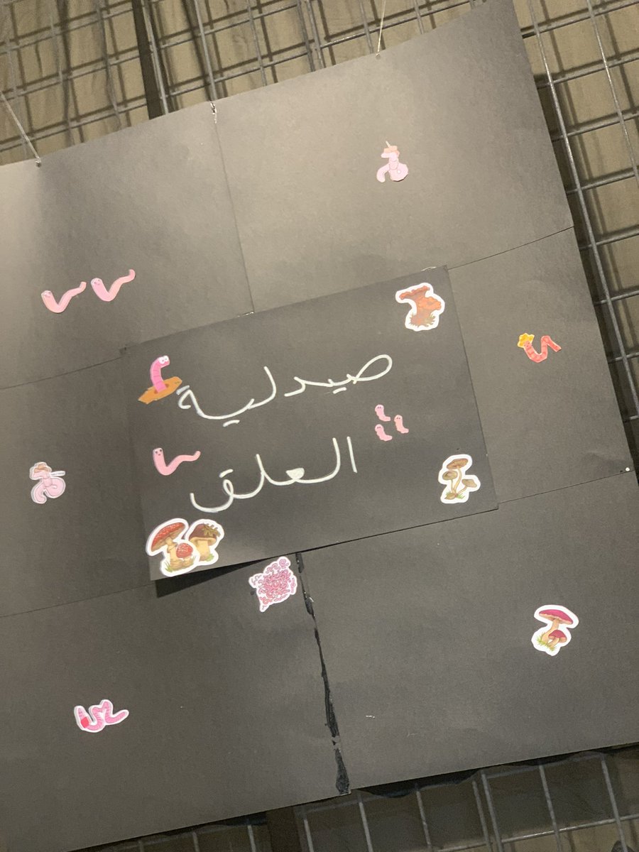 سلافة tweet media