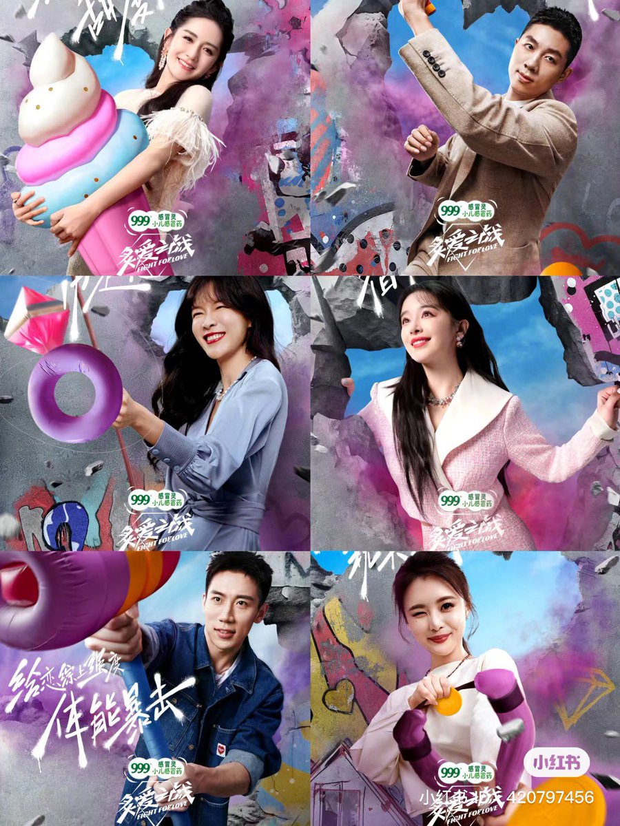 Rain_Autumn18's tweet photo. New #CDatingShow called #FightForLove (#炙爱之战)
Panelist: Xie Na, Xu Xin, Li Ai, Kan Qingzi, Cheng Jingqi n Qian Zhuang
Date/Time: Premier at 19:00 on Dec 12
Will update every Tuesday and Wednesday at 19:00
Available on Tencent https://t.co/QDSzDjOPXJ