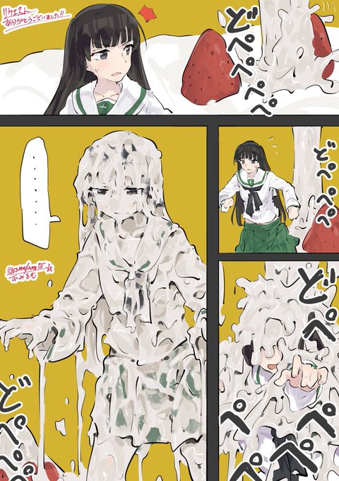 #今年も残りわずかなので今年一番伸びた絵を貼る
反応の大きさで言うと、この家元クリームまみれskeb漫画が一番でしたね… 