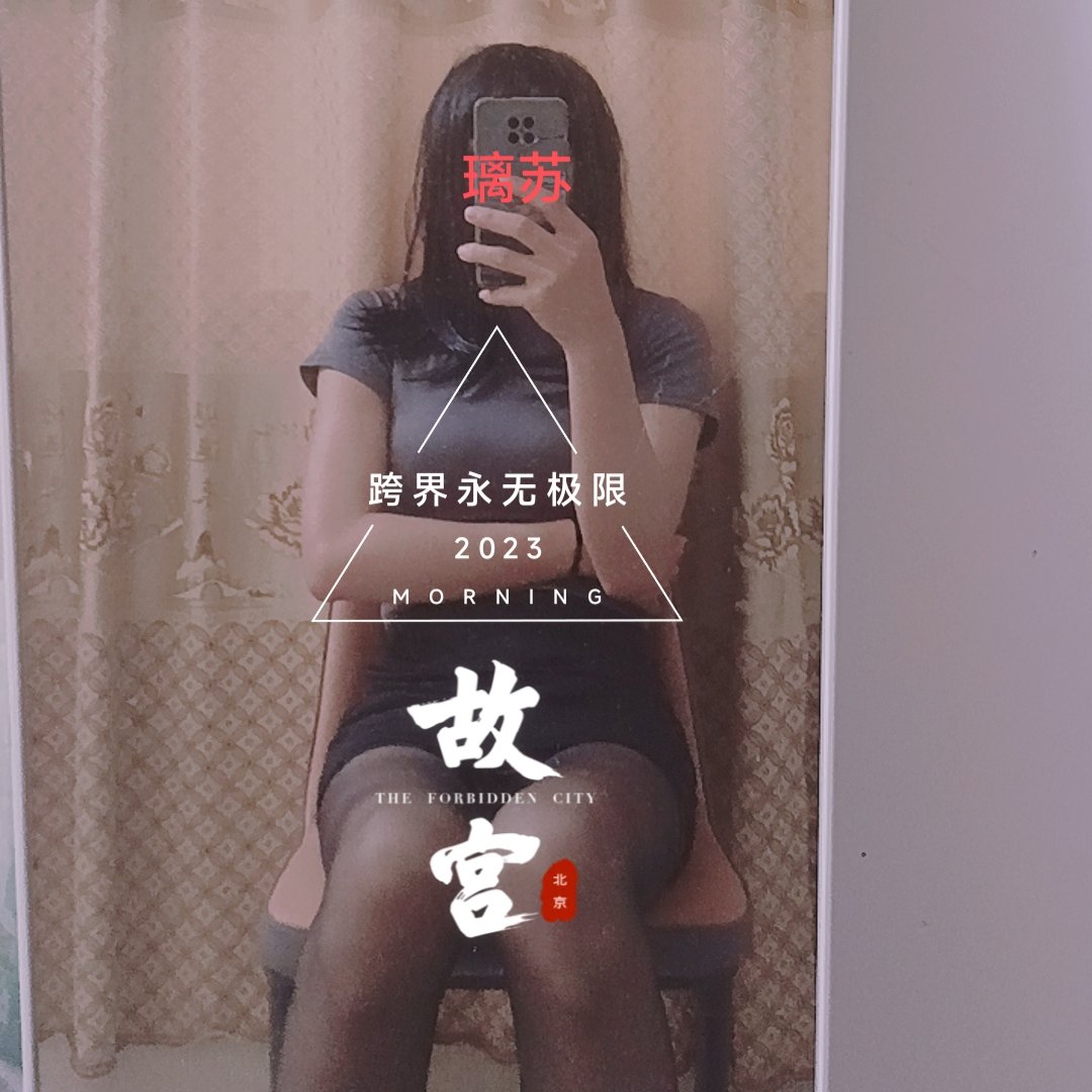 wpiz163680's tweet photo. 御姐～ https://t.co/0hj4piuWGn