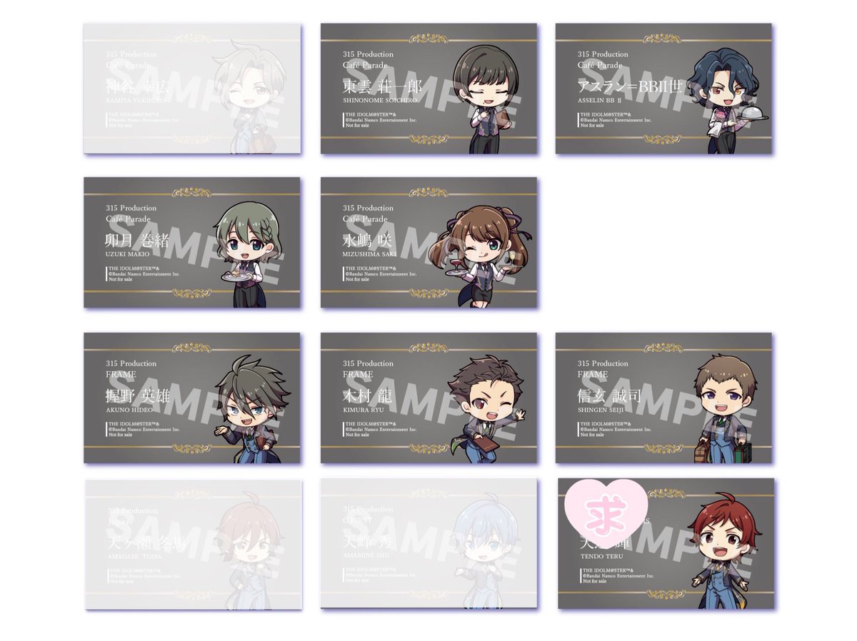 rin_0223_t's tweet photo. 【交換】SideM サンシャインシティ プリンスホテル サンシャインシティプリンスホテル 特典 名刺 ホテルマン風名刺

譲￤画像

求￤輝

20枚程は届く予定です。

仮約束可能でしたら
よろしくお願い致します。 https://t.co/2Cn676JfVb