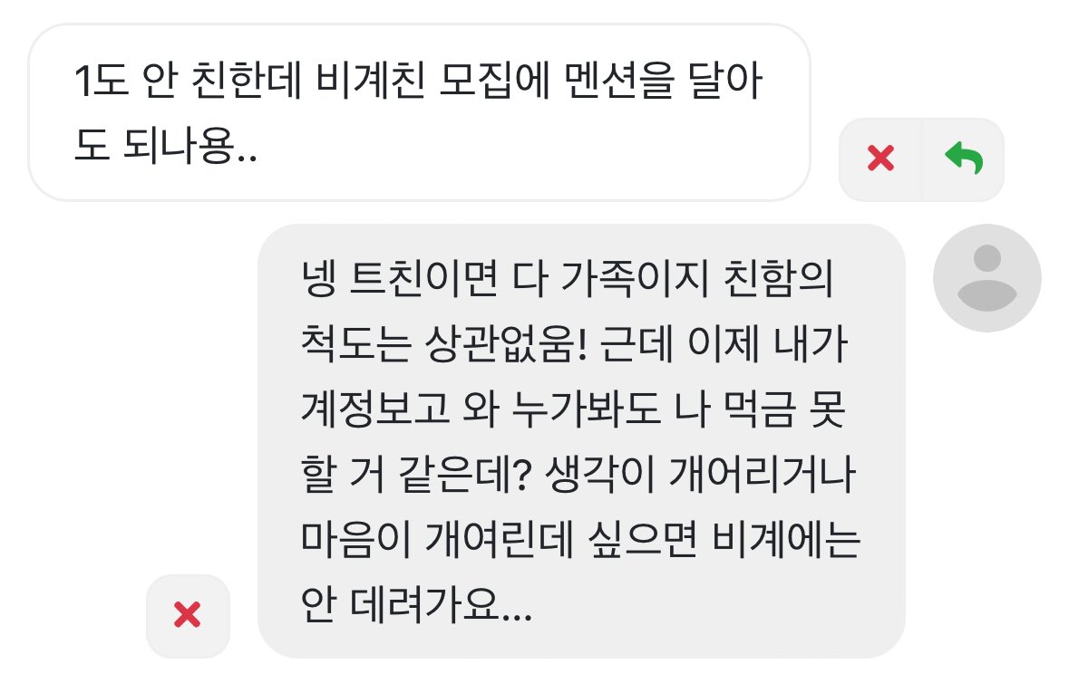 참고하셈!