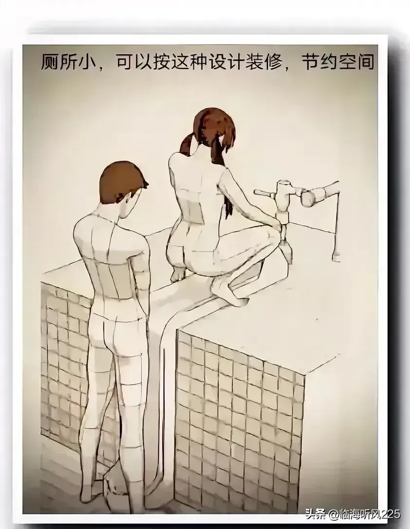 這小日子過得