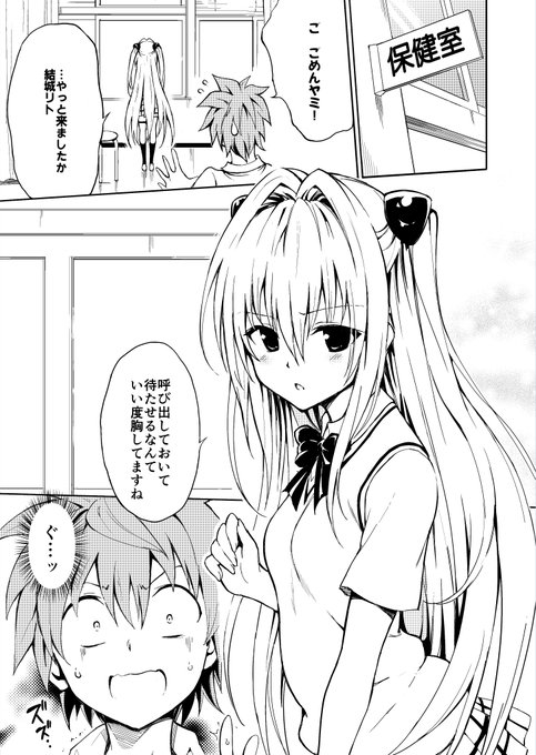 会場限定本の闇ちゃん 闇ちゃんかわいい😍