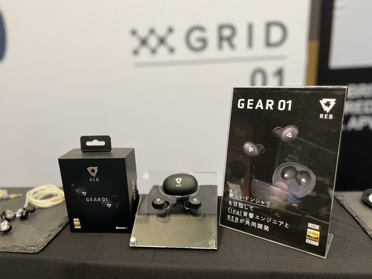 reb_audio's tweet photo. 【間も無く #ポタフェス2023冬 秋葉原開催!】
finalの #REB ブースでは、ワイヤレスイヤホン「#GEAR01」や有線イヤホン「#GRID01」、それにDIYイヤホンの #MAKEシリーズ をご試聴いただけます!
ご来場をお待ちしております! https://t.co/Sc6VK1aLUa