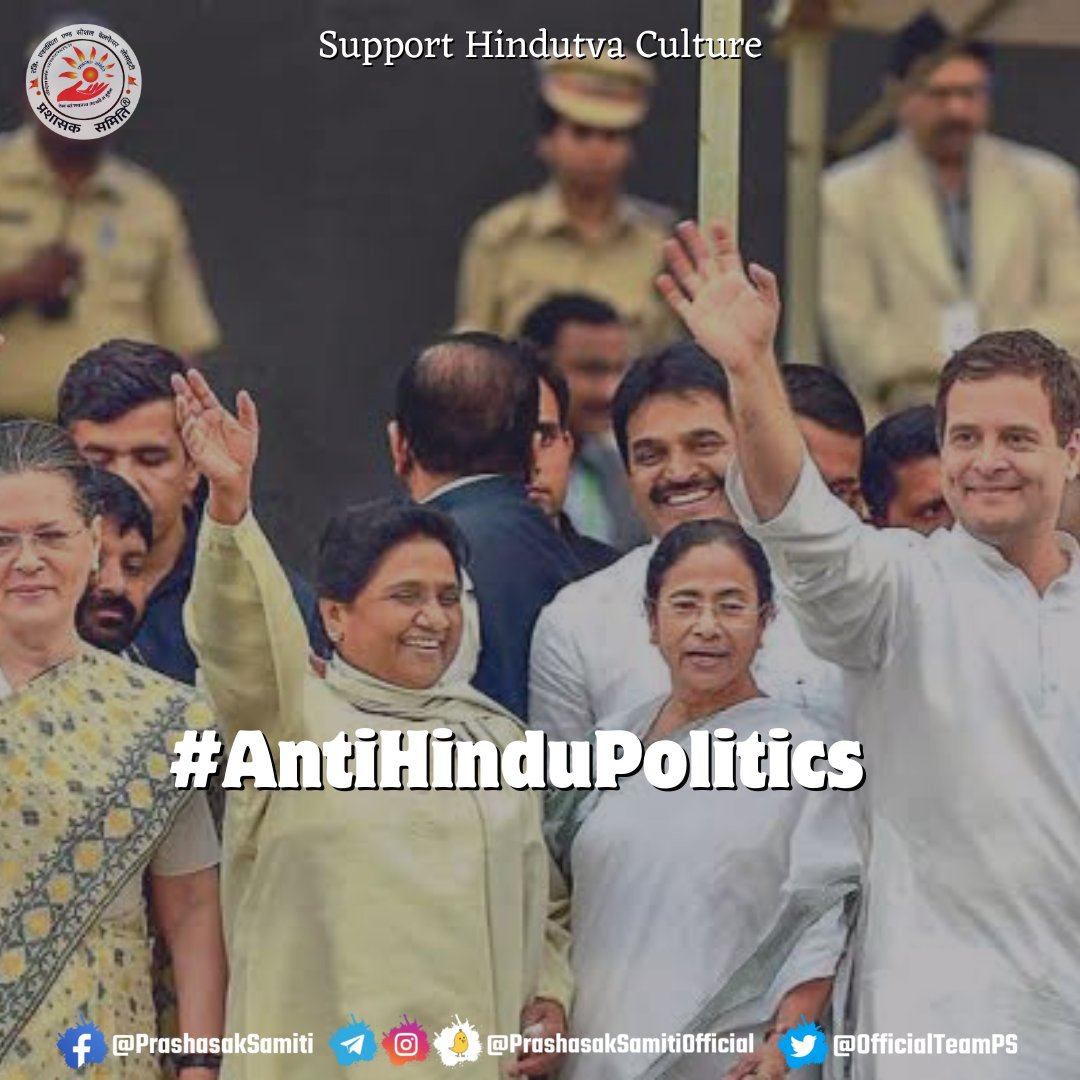 Our heritage is our pride. Let's protect and promote it by joining hands for an organized and empowered Bharat.

Oppose #AntiHinduPolitics
जयश्रीराम🚩🙏
Support Hindutva Culture