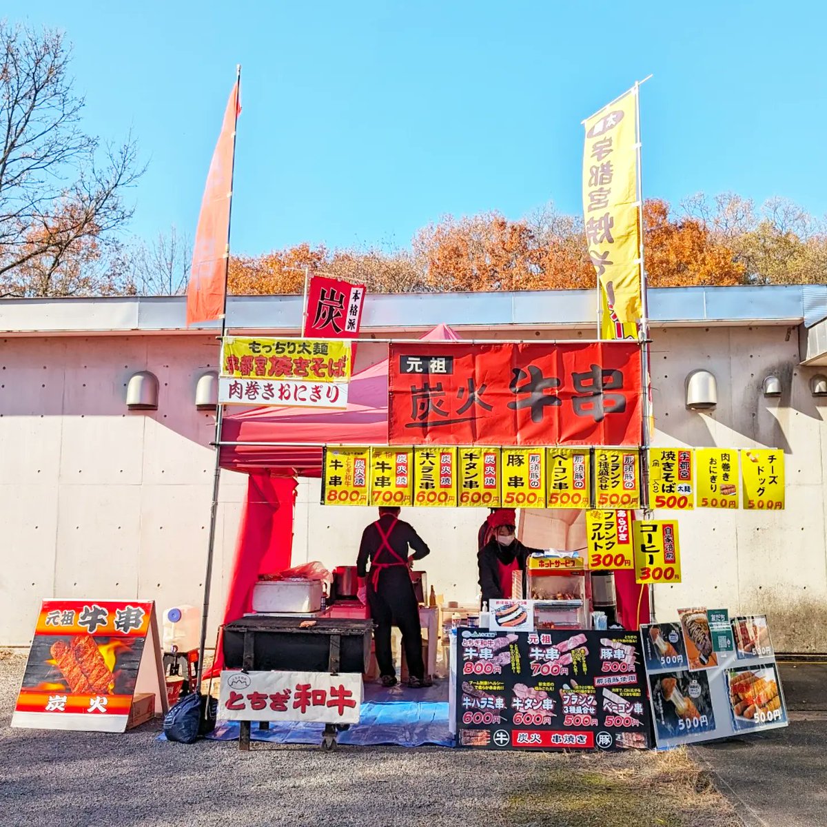 Topzera lanches（栃木県） - 一般社団法人 移動販売協会®