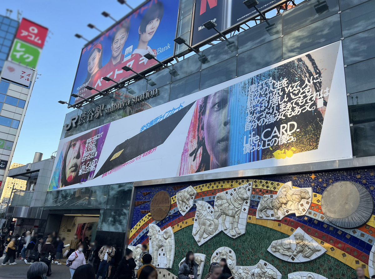 平野 歩夢 (@ayumub) on Twitter photo LifeCARDの広告第2弾に出演させて頂きました。
特大パネルのポートレートは、自分自身を常にアップデートしていくイメージで自由にペイントさせて頂きました。
12/10(日)まで渋谷駅ハチ公口に屋外広告も出てます!
lifecard.co.jp/lp/brand.html
#ライフカード
#僕ら以上の僕ら
<a href="/lifecard_jp/">ライフカード公式アカウント</a> LifeCARDの広告第2弾に出演させて頂きました。
特大パネルのポートレートは、自分自身を常にアップデートしていくイメージで自由にペイントさせて頂きました。
12/10(日)まで渋谷駅ハチ公口に屋外広告も出てます!
lifecard.co.jp/lp/brand.html
#ライフカード
#僕ら以上の僕ら
<a href="/lifecard_jp/">ライフカード公式アカウント</a>