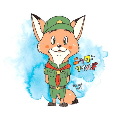 「fox standing」 illustration images(Latest)