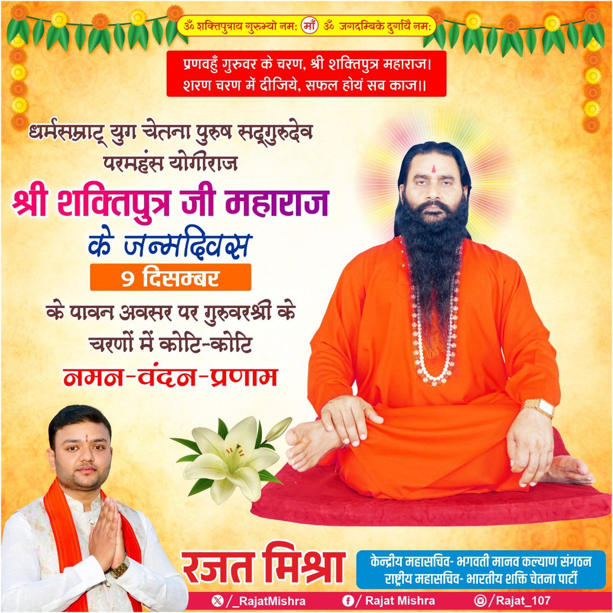 #bmks #SaturdayMotivation