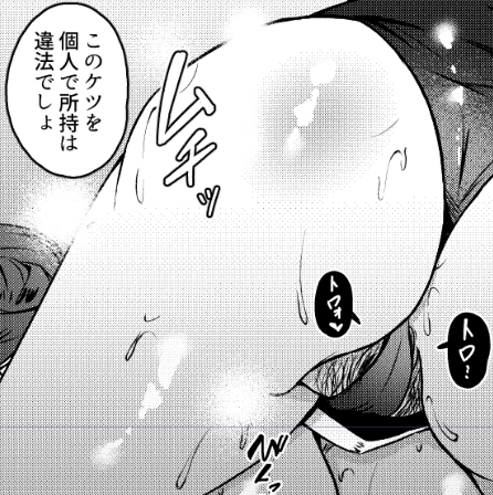 ケツは冬の季語や!!!!!!(新刊から引用)