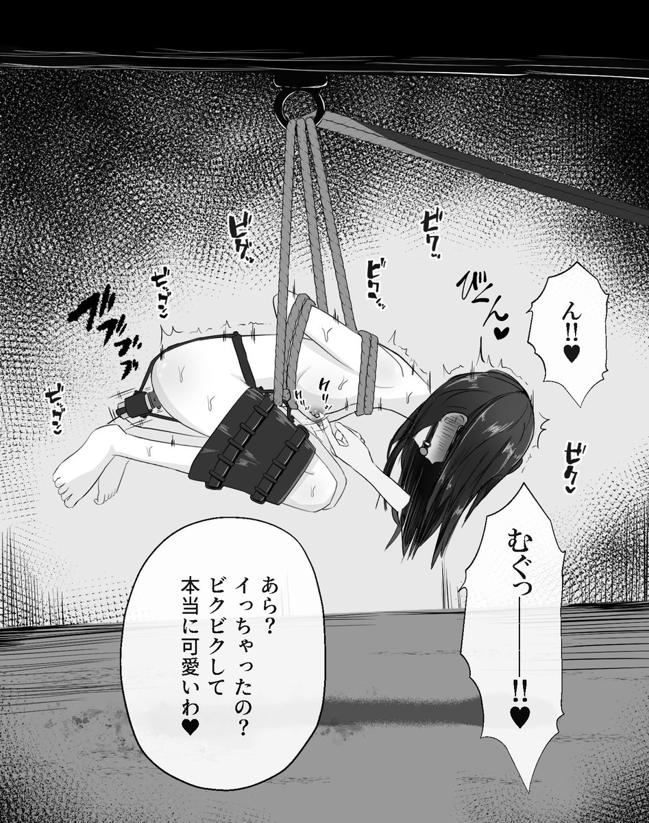 バイブで放置責めされた後、アクメパルスとかでもっとイかされてしまうお話 