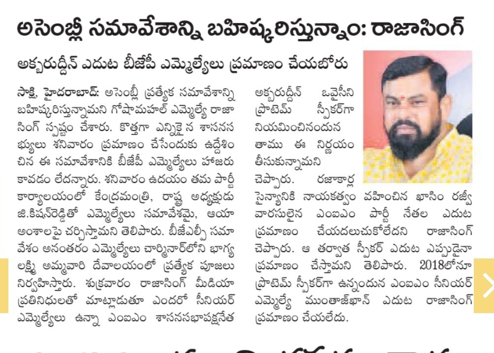 raghotham1_p's tweet image. Good decision